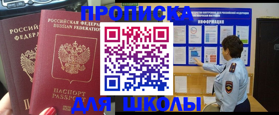 форма 3 в Курской области