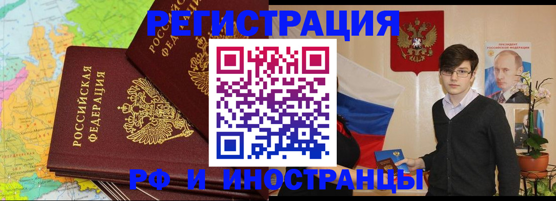 регистрация для дет. сада в Курской области